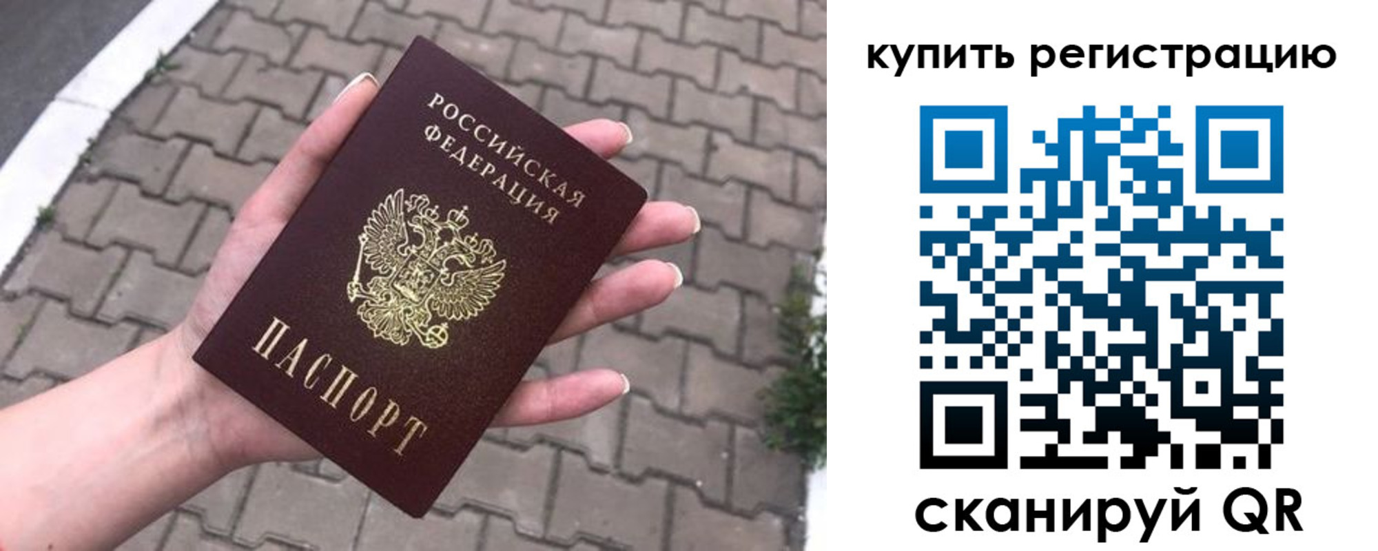 регистрация для дет. сада в Ржеве