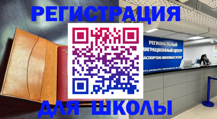 регистрация в Ржеве