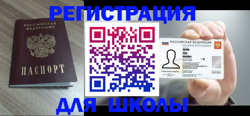 пропишу в квартире в Ржеве