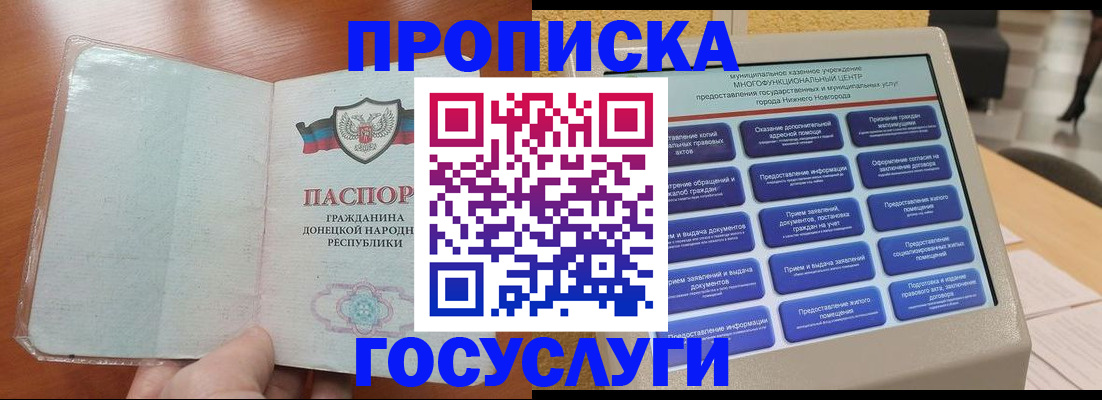 временная регистрация поиск в Ржеве