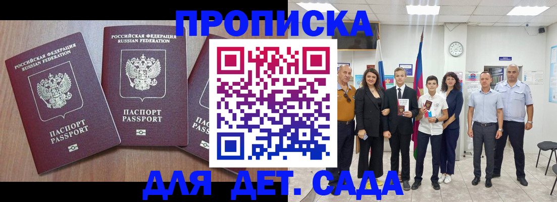 регистрация в Ржеве